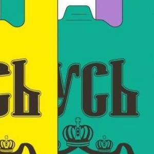 Полиэтиленовый пакет майка ПНД 20 мкм 29+14х50 см Русь Зеленый Элит 50 шт