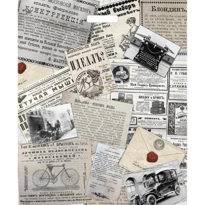 Полиэтиленовый пакет ПВД с прорубной ручкой 100 мкм 50х60 см Новости 25 шт