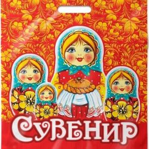 Полиэтиленовый пакет ПВД с прорубной ручкой 45 мкм 40х47 см Сувенир 50 шт