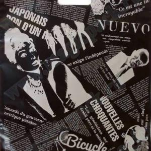 Полиэтиленовый пакет ПВД с прорубной ручкой 85 мкм 39х49 см Газета черная 50 шт