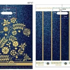 Полиэтиленовый пакет ПВД с прорубной ручкой 90 мкм 40х47 см Джинс 25 шт