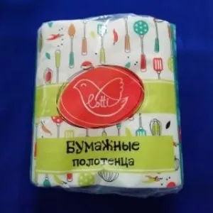 Полотенца бумажные LOTTI mini 2-х слоеные Белые 24*20 см