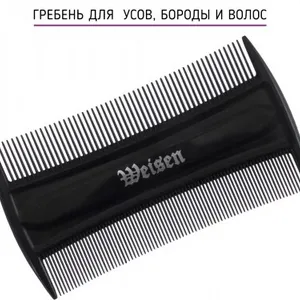 Расческа-гребень с частыми зубьями ABS-13539 для бороды и усов