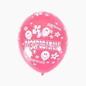 Шар воздушный латексный кристалл с рисунком (25 шт) Поздравляем 1103-0380