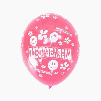 Шар воздушный латексный кристалл с рисунком (25 шт) Поздравляем 1103-0380