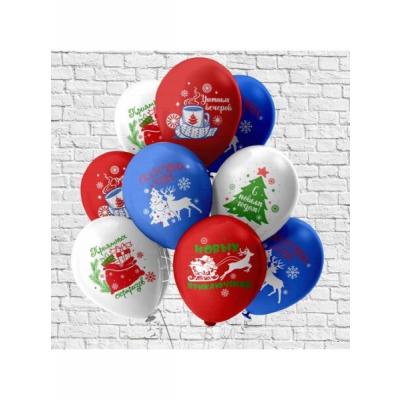 Шар воздушный латексный с рисунком (25 шт) Праздник НГ 1103-3110