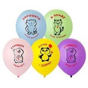 Шар воздушный латексный с рисунком (25 шт) Зверюшки 1103-2917