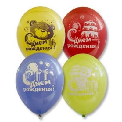 Шар воздушный латексный с рисунком (50 шт) День рождения Мишка с тортом 1103-1425