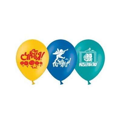 Шар воздушный латексный с рисунком (50 шт) Поздравляю 1103-1908