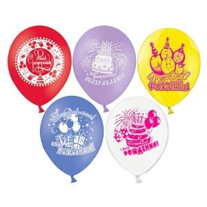 Шар воздушный латексный с рисунком (50 шт) С Днем рождения 1103-1023