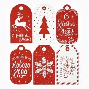 Шильдики на подарки «Незабываемого Нового года», 8*4.5 см, набор 6 шт 574310 ЦЕНА ЗА НАБОР