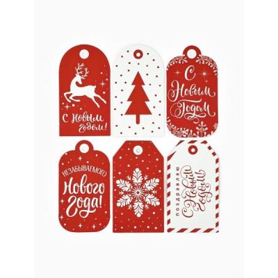 Шильдики на подарки «Незабываемого Нового года», 8*4.5 см, набор 6 шт 574310 ЦЕНА ЗА НАБОР
