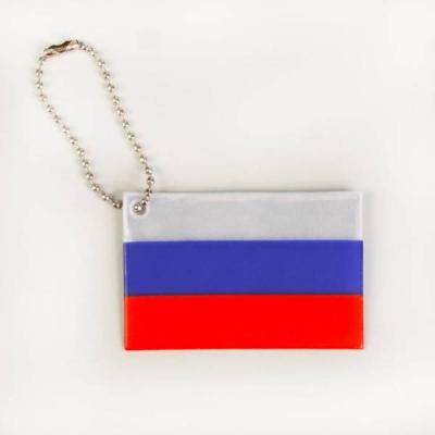 Светоотражающий элемент 