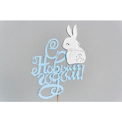 Топпер деревянный 10*30 см 