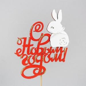 Топпер деревянный 10*30 см 