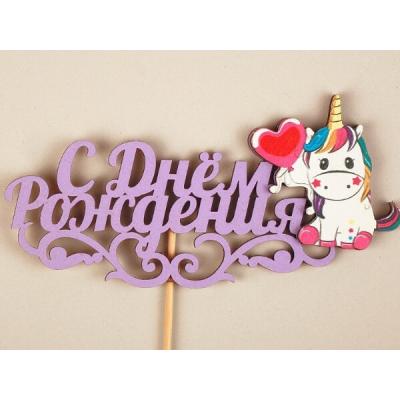 Топпер деревянный 15*29 см 