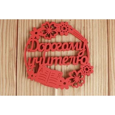 Топпер деревянный 9.5*30 см 