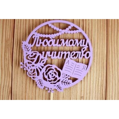 Топпер деревянный 9.5*30 см 