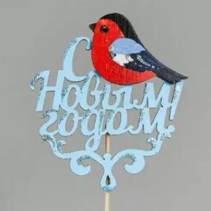 Топпер деревянный 9.5*30 см 