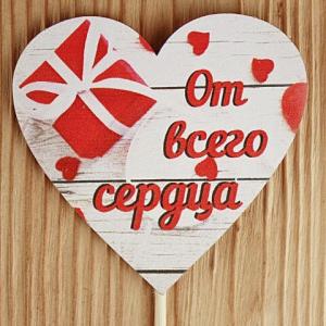 Топпер деревянный 