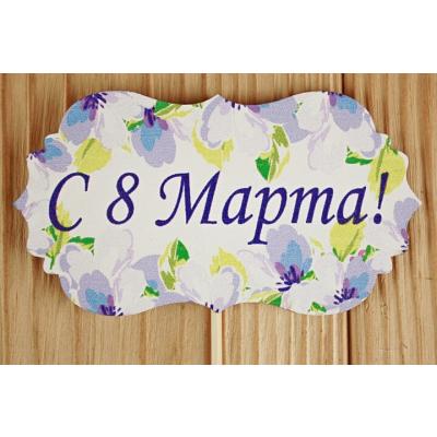 Топпер деревянный 