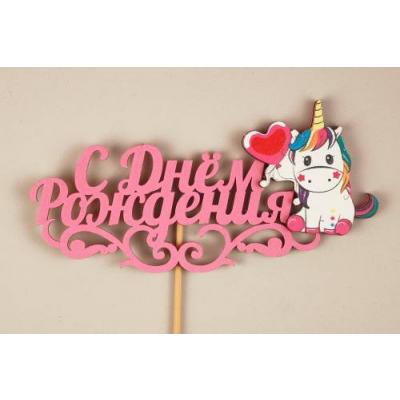 Топпер деревянный 