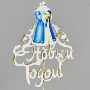 Топпер деревянный 