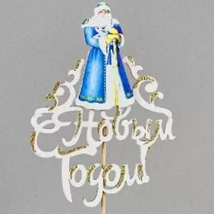 Топпер деревянный 