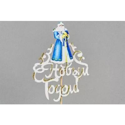 Топпер деревянный 