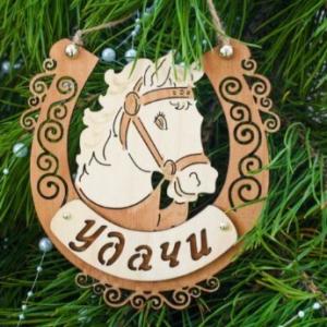 Ёлочное украшение из дерева 13.5*14 см 
