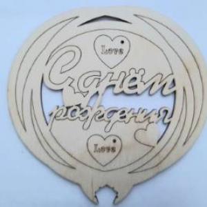 Заготовка из фанеры топпер 