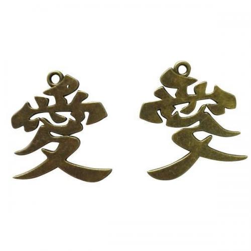 Аксессуар для декора метал Иероглиф 2,6*3 50033