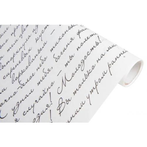 Бумага упаковочная крафт белый в рулоне 70 см*10 м Муза черный 50 г/м2 621904