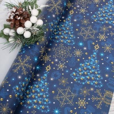 Бумага упаковочная новогодняя глянцевая 70*100 см Бесконечные елочки 10 л/уп 568039