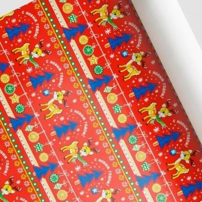 Бумага упаковочная новогодняя глянцевая 70*100 см Оленята