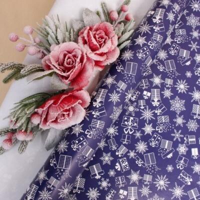 Бумага упаковочная новогодняя глянцевая 70*100 см Подарки на синем 10 л/уп 568032