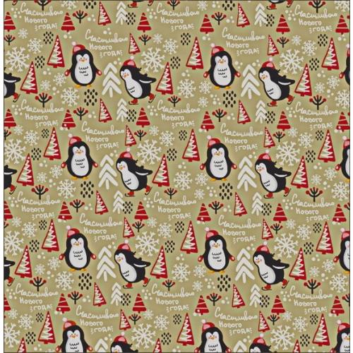 Бумага упаковочная новогодняя крафт 70 см*10 м Пингвины