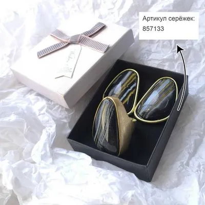 Кольцо крупное с вставкой 857361