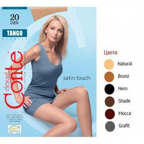 Колготки женские TANGO 20 тонкие шелковистые без шорт