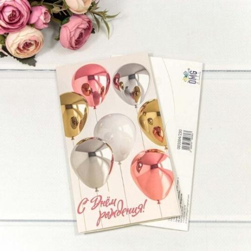 Конверт подарочный 16.5*9 см 4400230