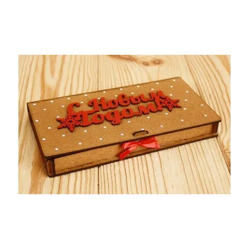 Купюрница из дерева 19*10.5*2.5 см С Новым годом! 154636