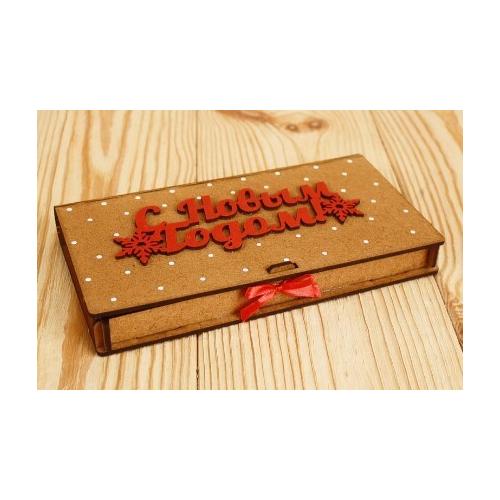 Купюрница из дерева 19*10.5*2.5 см С Новым годом! 154636