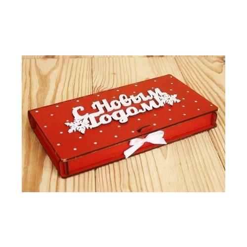 Купюрница из дерева 19*10.5*2.5 см С Новым годом! 154637