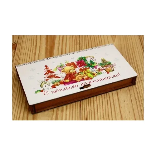 Купюрница из дерева 19*10.5*2.8 см С теплыми пожеланиями! 154641