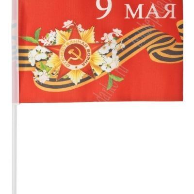 Набор флажков '9 Мая' 14*21 см 12 шт/уп ЦЕНА ЗА УПАКОВКУ 171688
