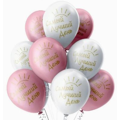 Набор латексных воздушных шаров с рисунком 36 см Самый Лучший День 5 шт 1111-0931