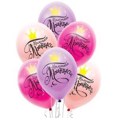 Набор латексных воздушных шаров с рисунком Маленькая Принцесса 5 шт 1111-0960