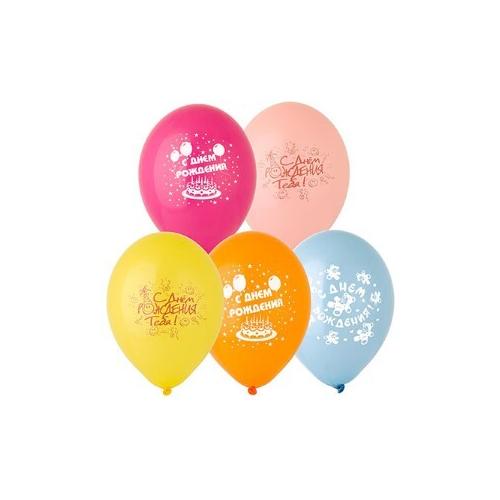 Набор латексных воздушных шаров с рисунком С Днем рождения 30 см 5 шт 1111-0840