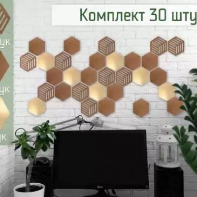 Набор панелей на стену 'Классика' (12.5*11 см) 30шт в упаковке Коричневый, золото
