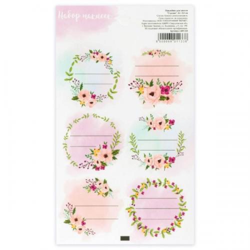 Наклейка для цветов «Строки» 16*9.5 см 576378 ЦЕНА ЗА ЛИСТ